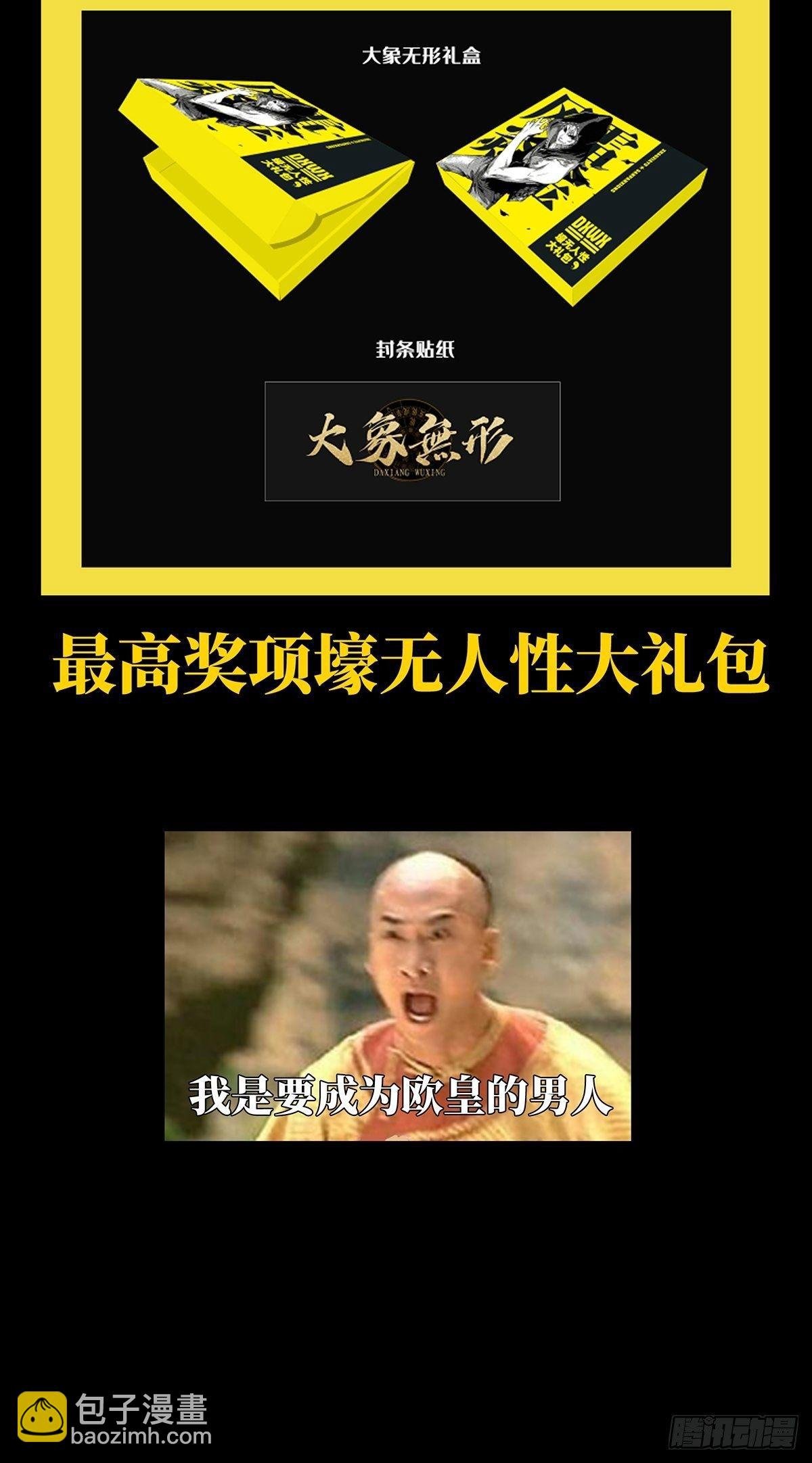 第九十五章\/灵息上
