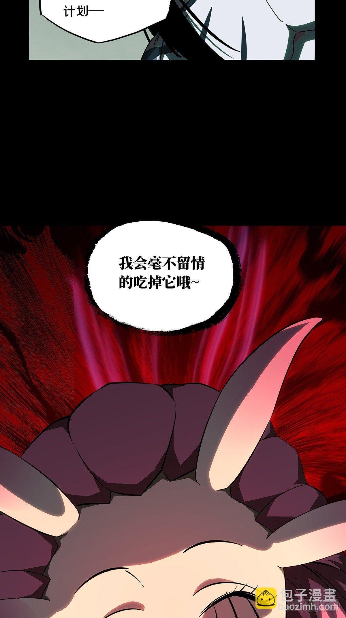 第九十六章\/灵息中