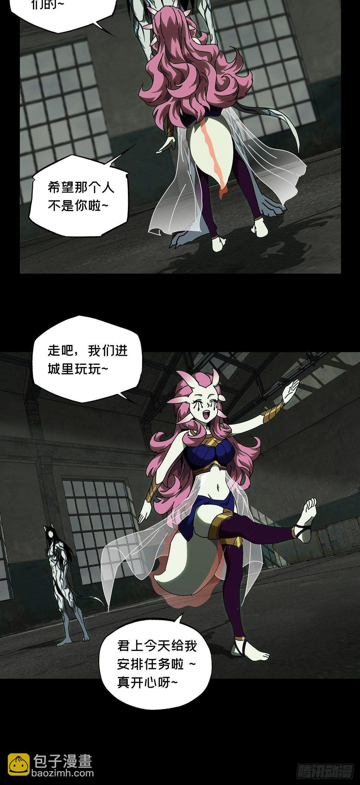 第九十六章\/灵息中