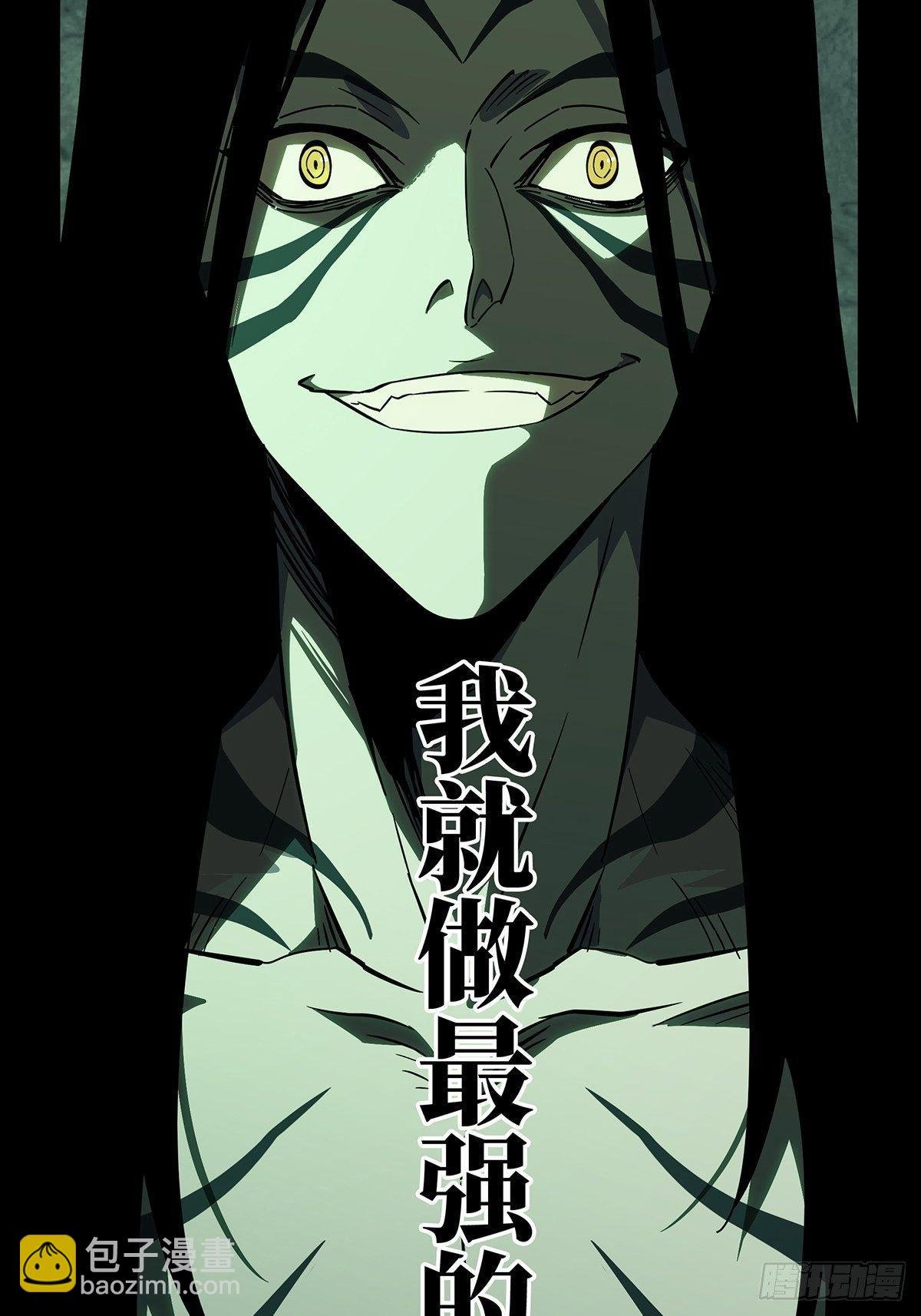 第九十六章\/灵息中