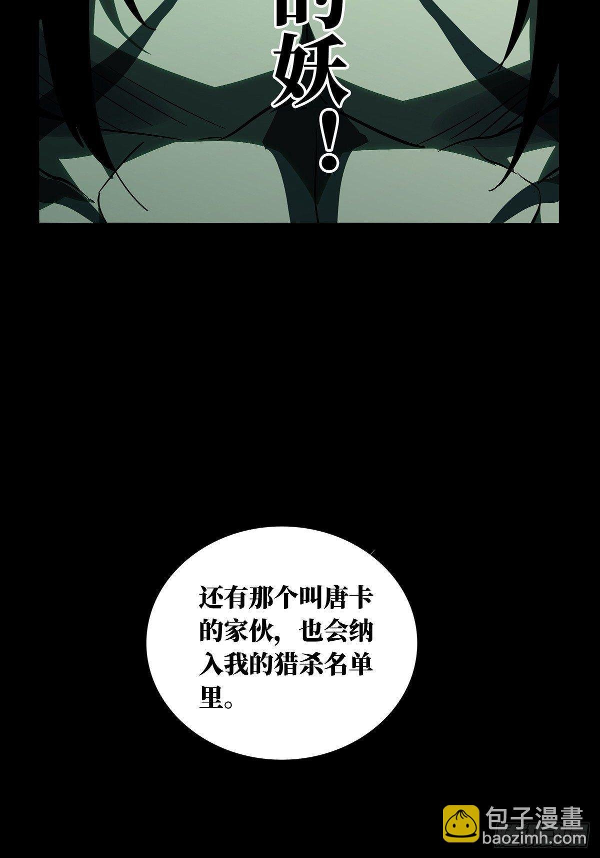 第九十六章\/灵息中