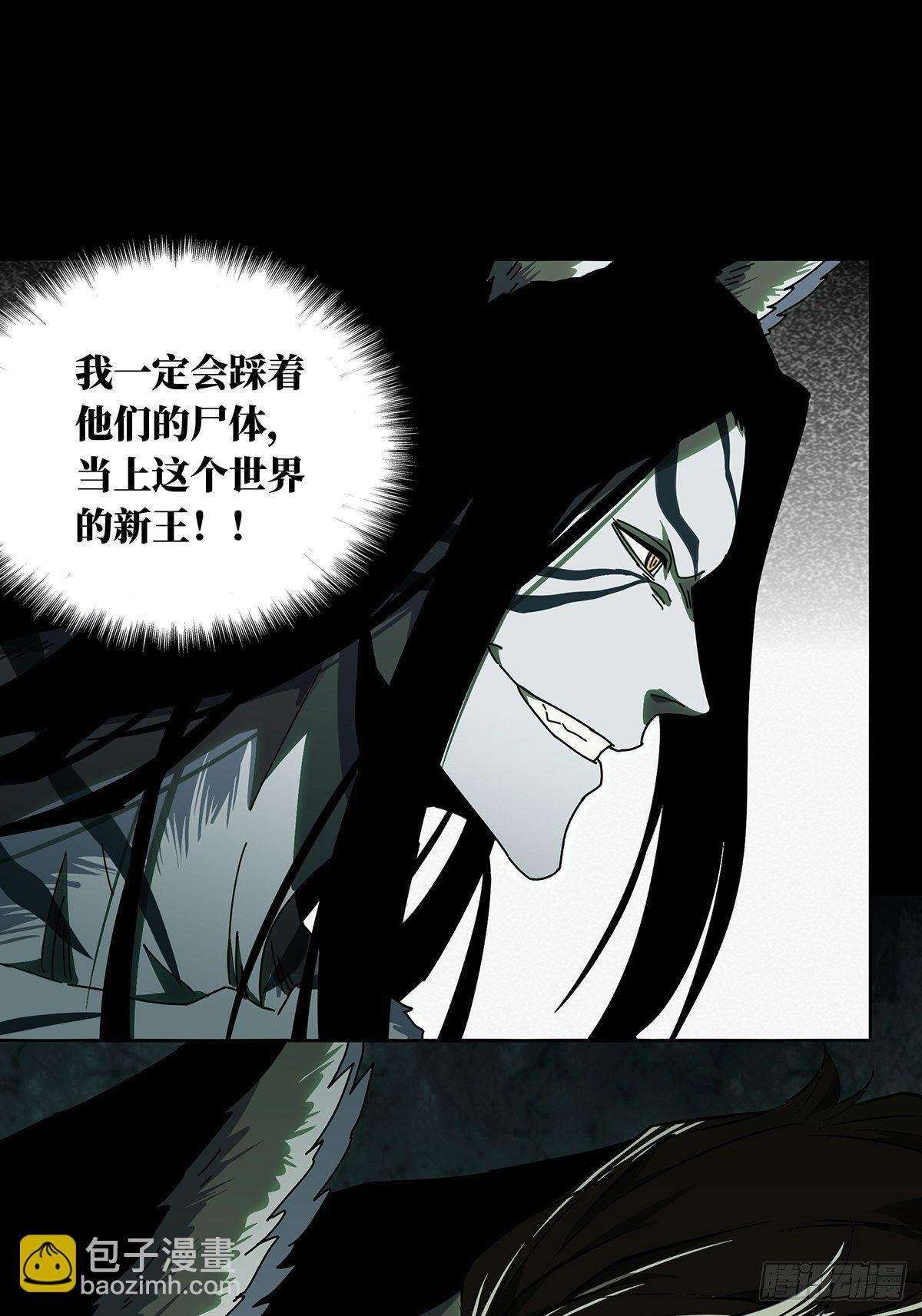 第九十六章\/灵息中