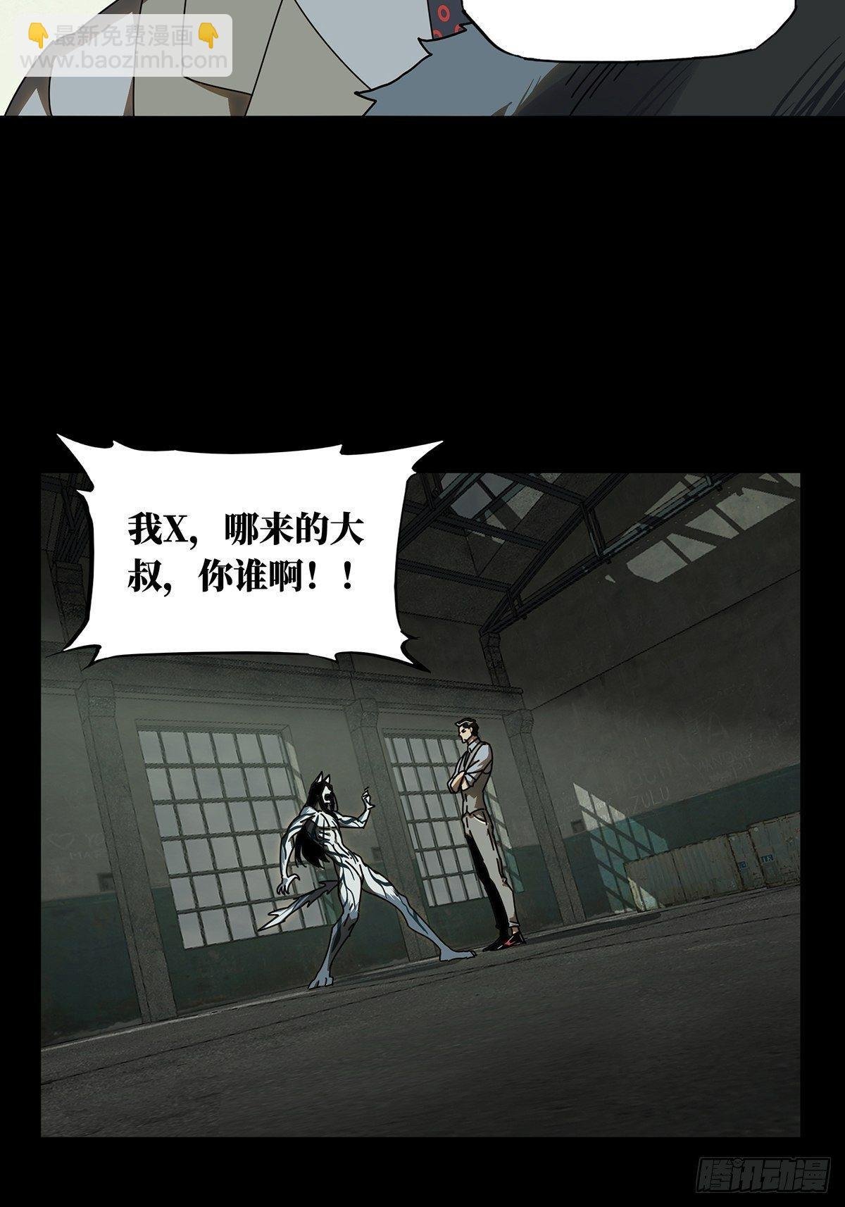 第九十六章\/灵息中