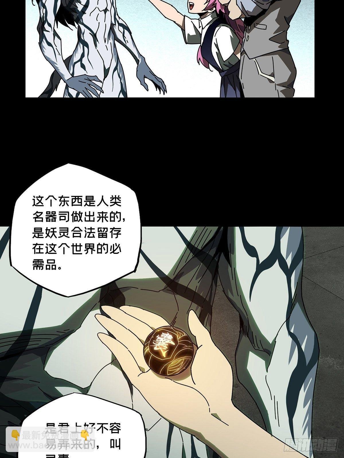 第九十六章\/灵息中