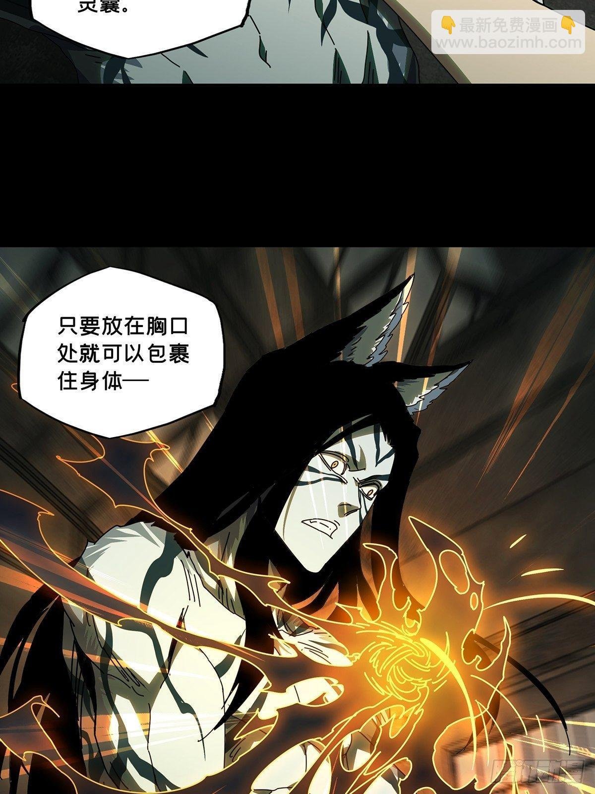 第九十六章\/灵息中
