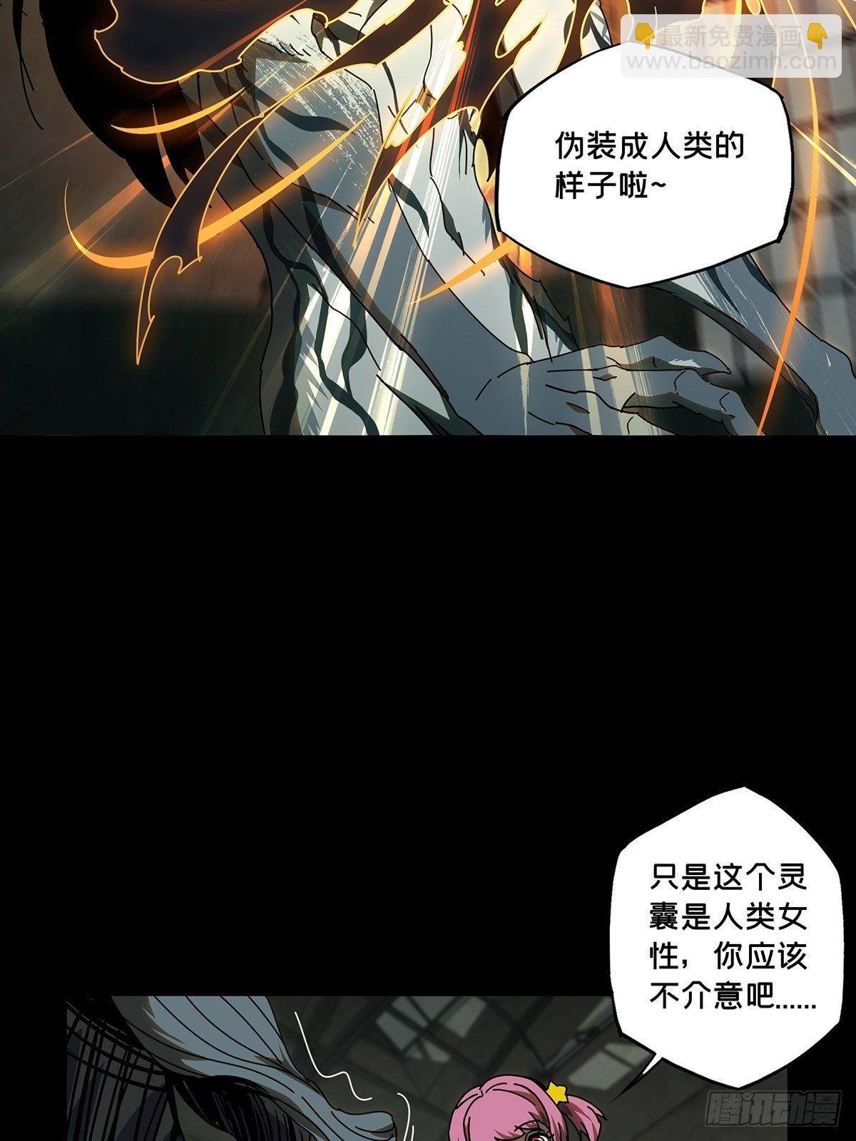第九十六章\/灵息中