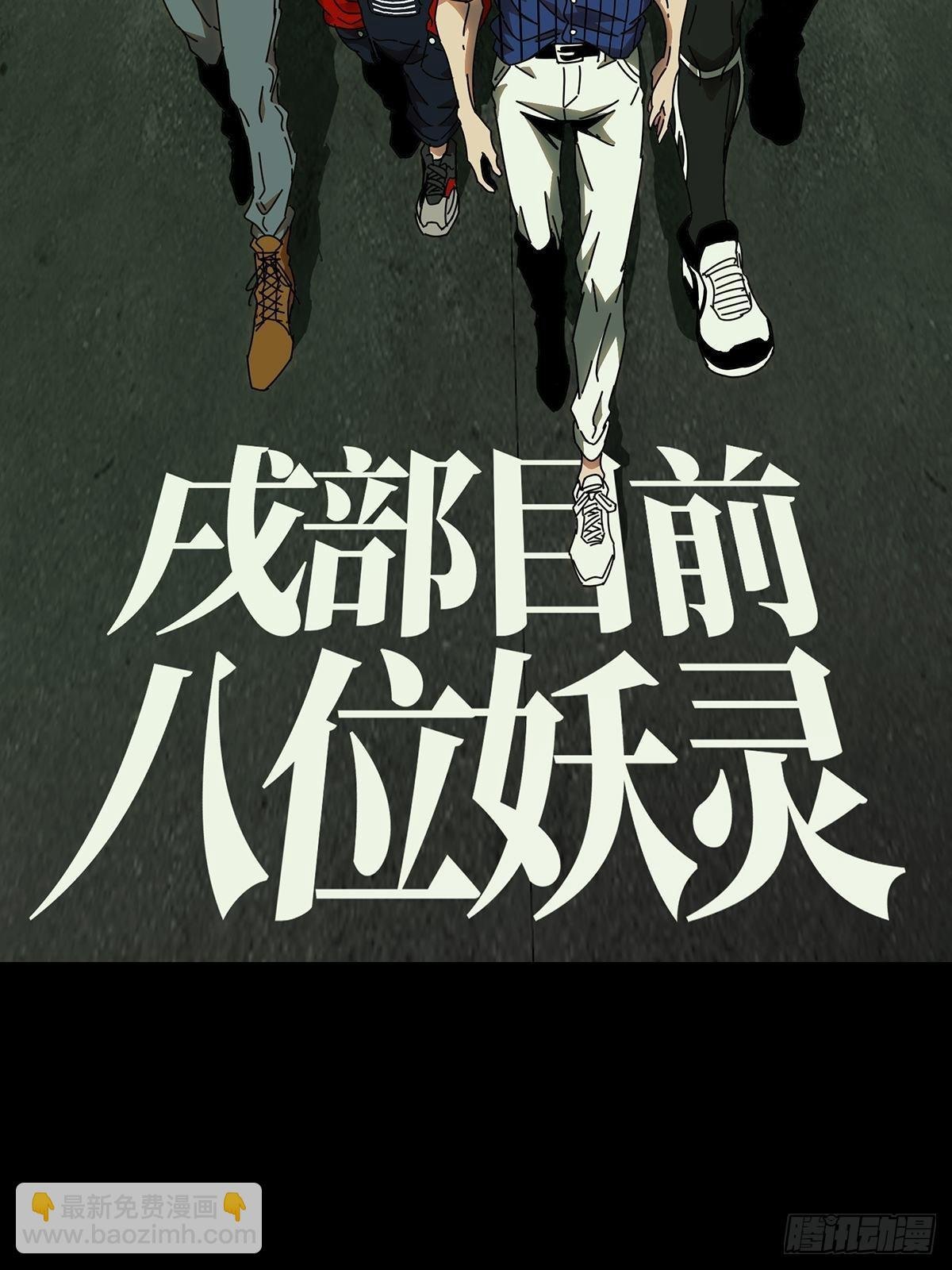 第九十六章\/灵息中