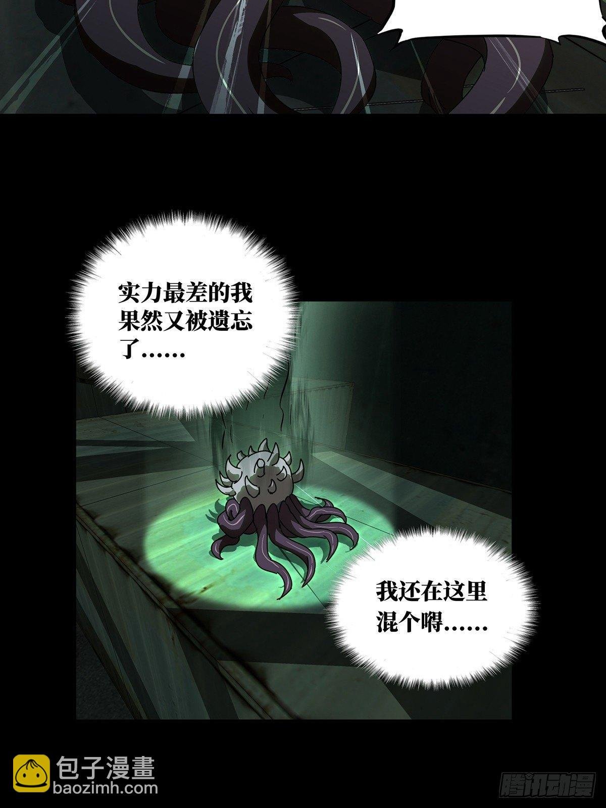 第九十六章\/灵息中