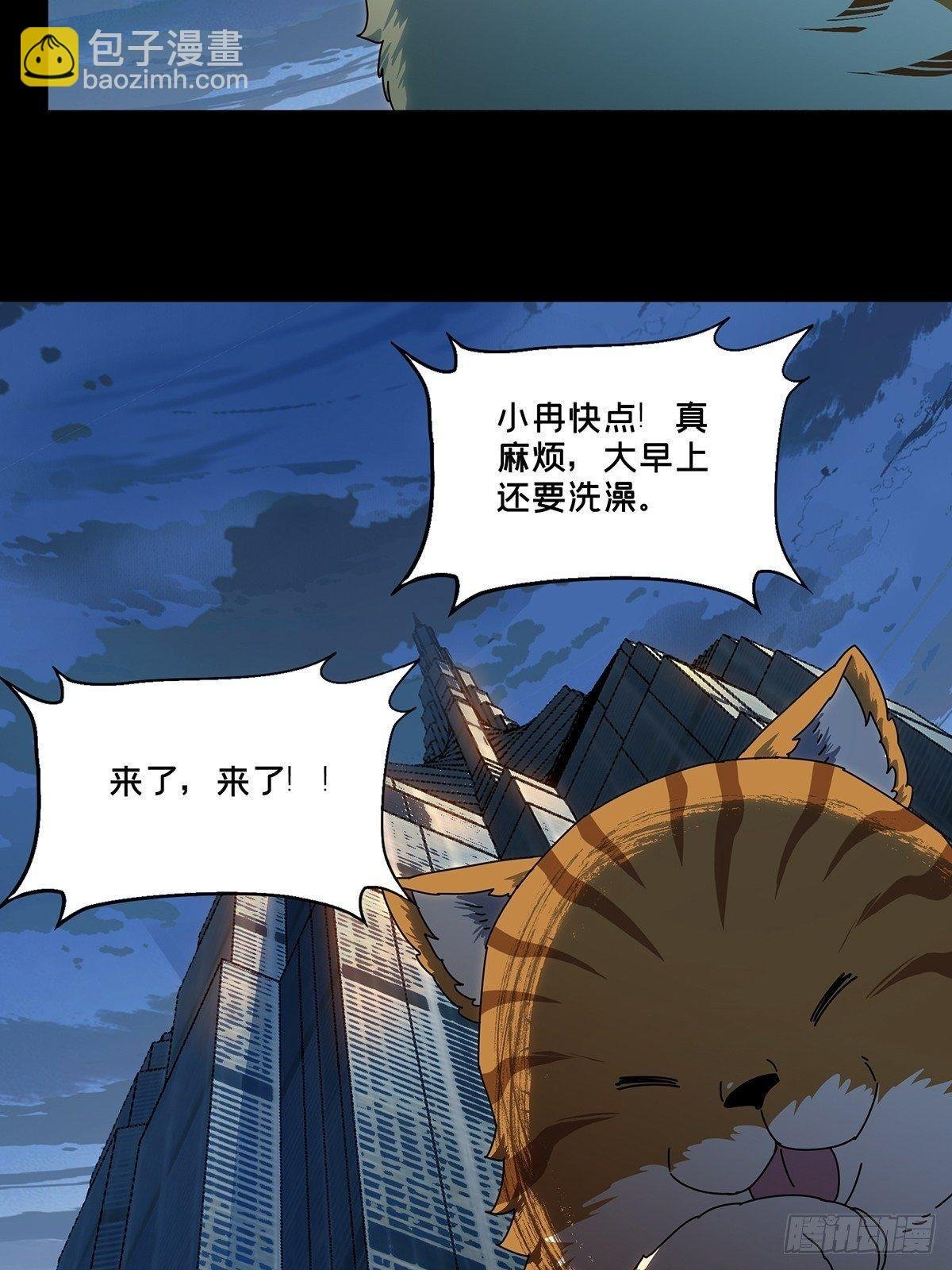 第九十六章\/灵息中