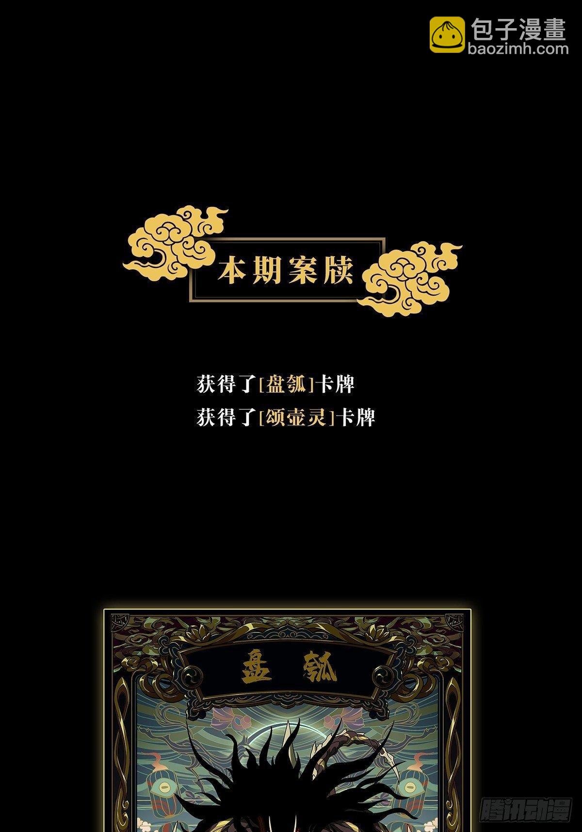 第九十六章\/灵息中