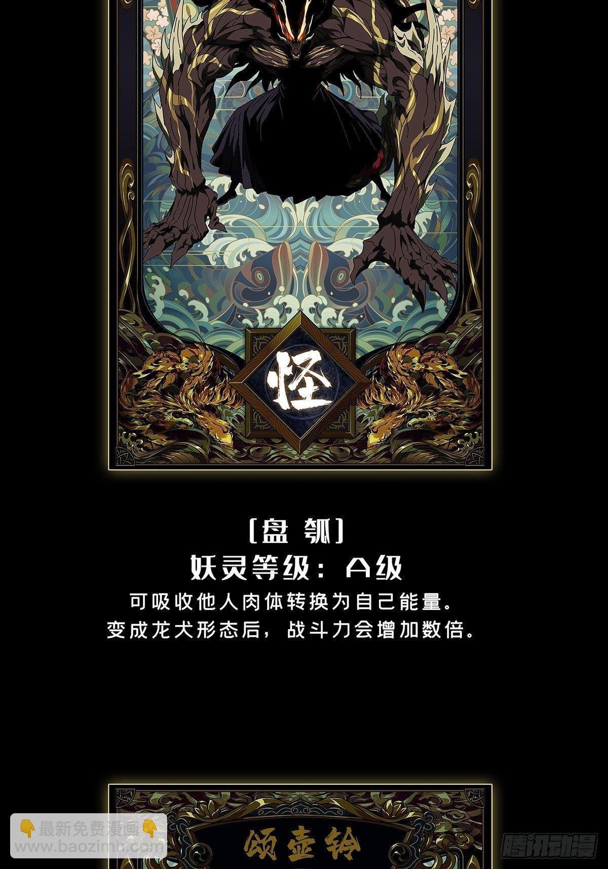 第九十六章\/灵息中