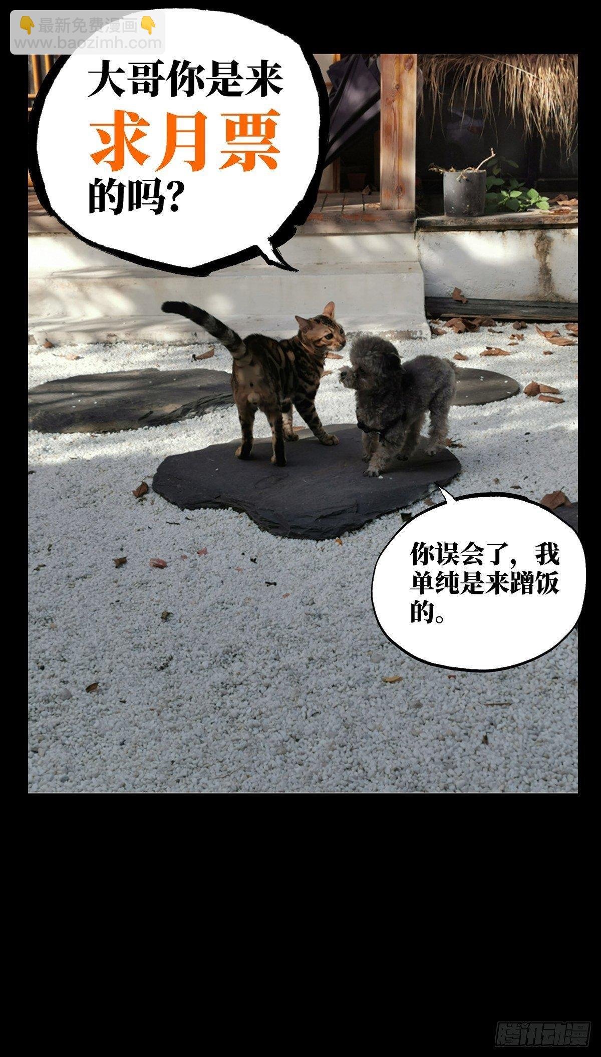 第九十六章\/灵息中