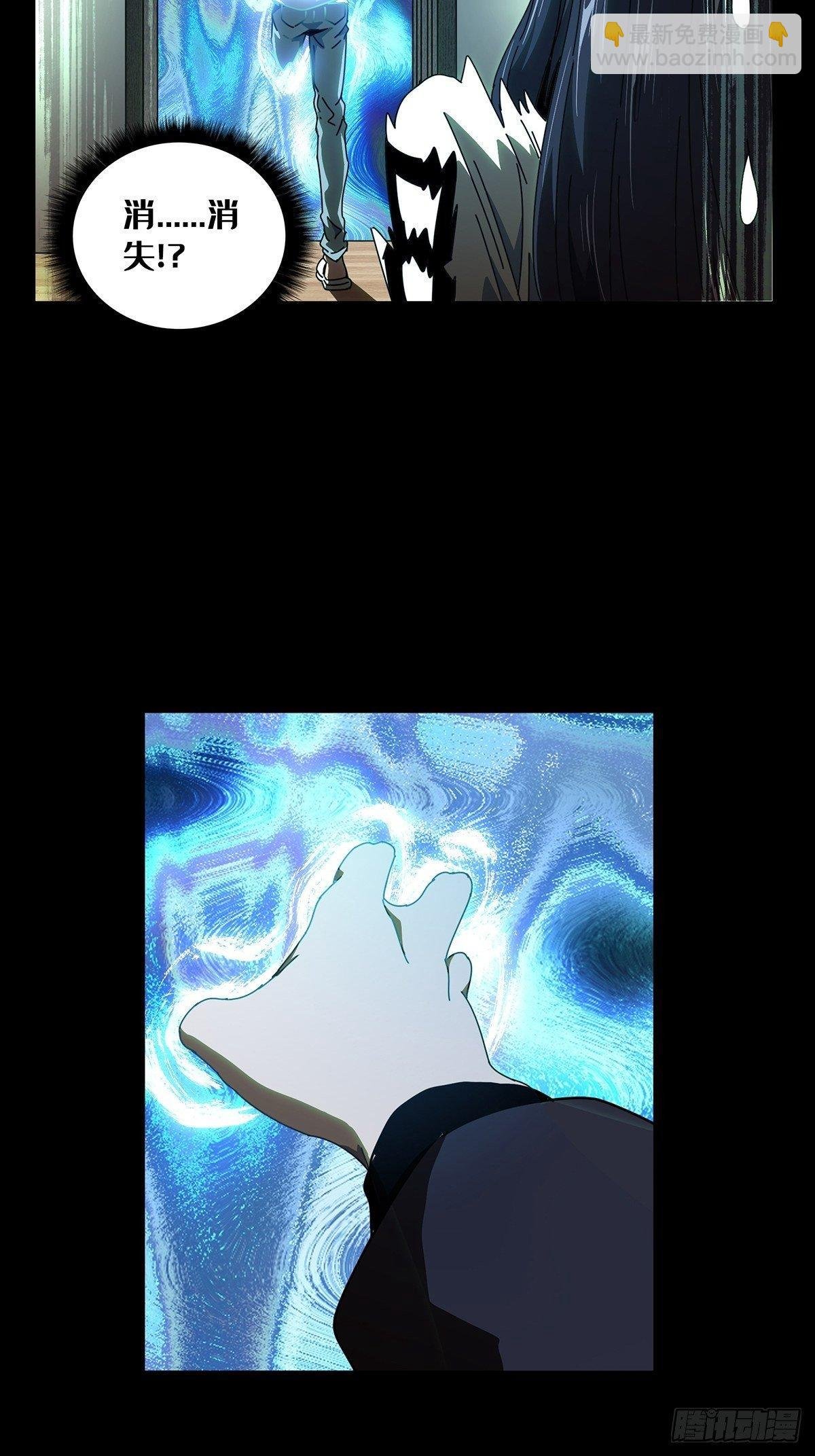 第九十七章\/灵息下