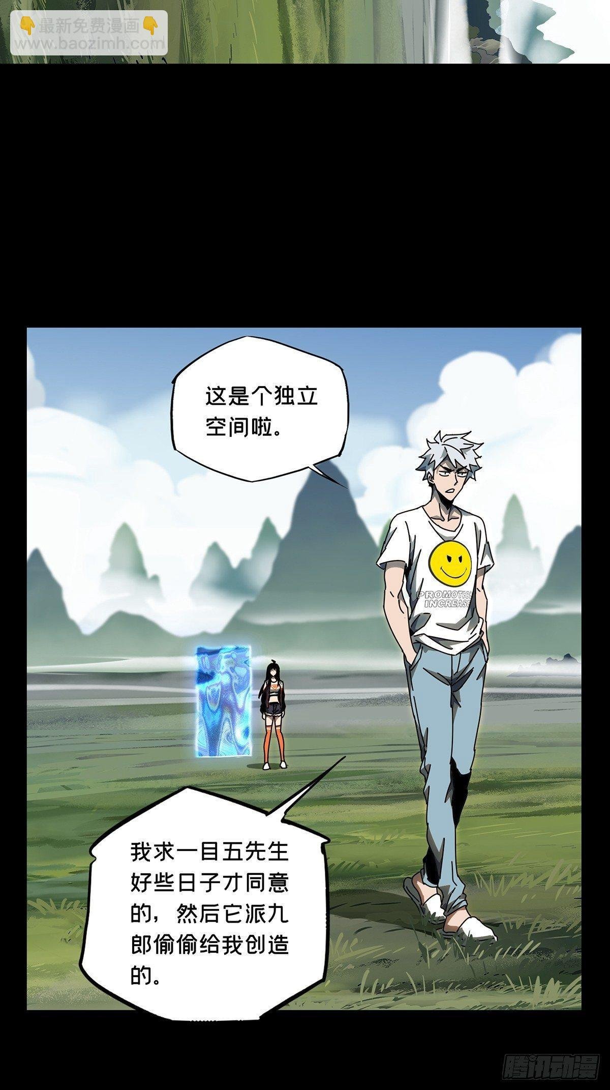 第九十七章\/灵息下