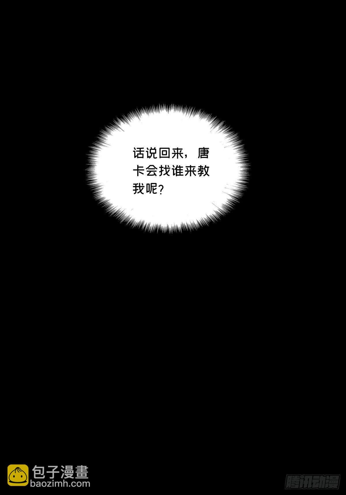 第九十七章\/灵息下