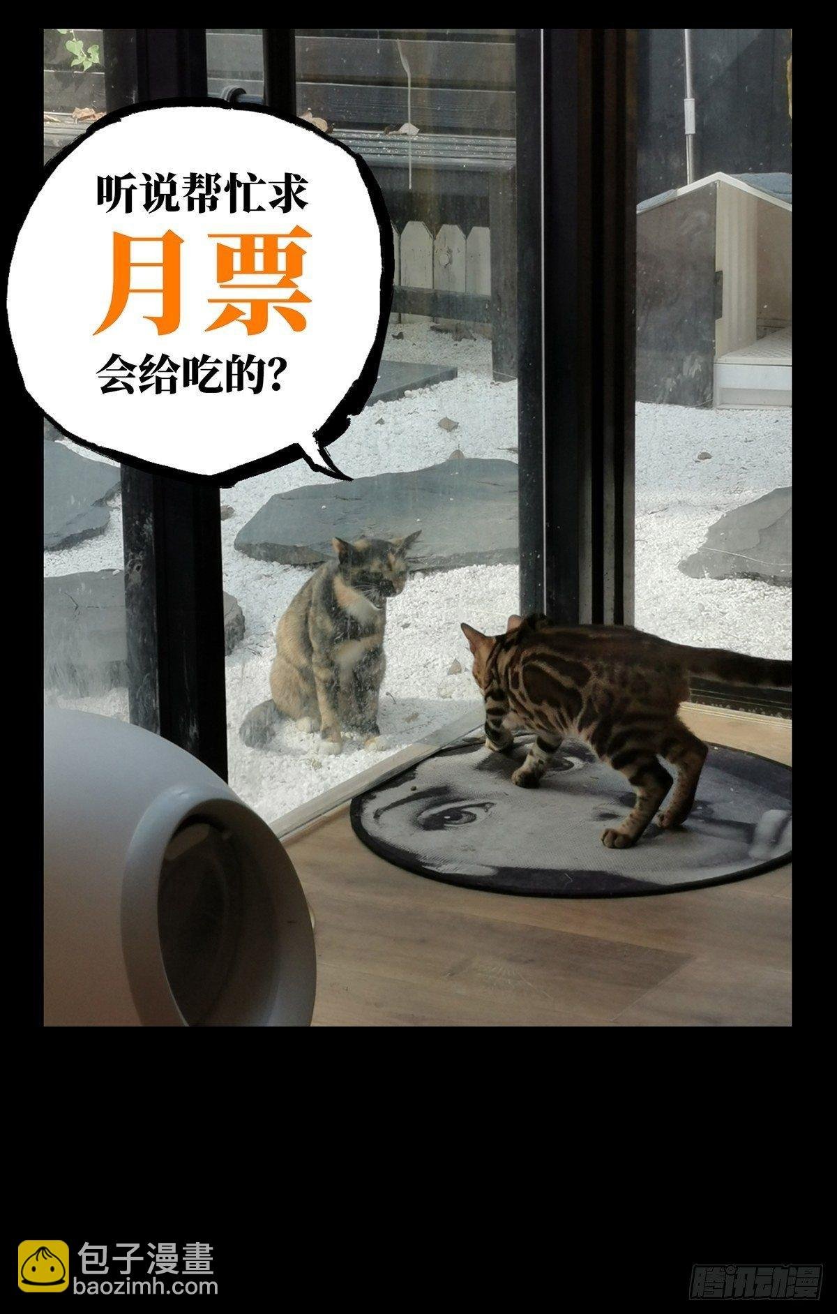 第九十七章\/灵息下