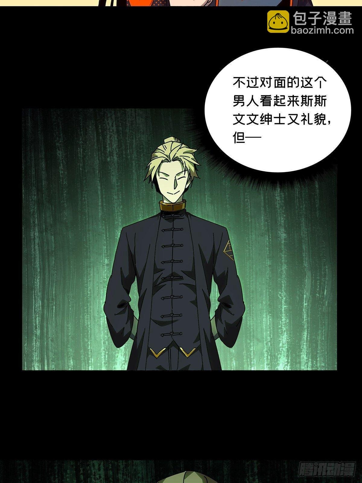 第九十八章\/赐教上