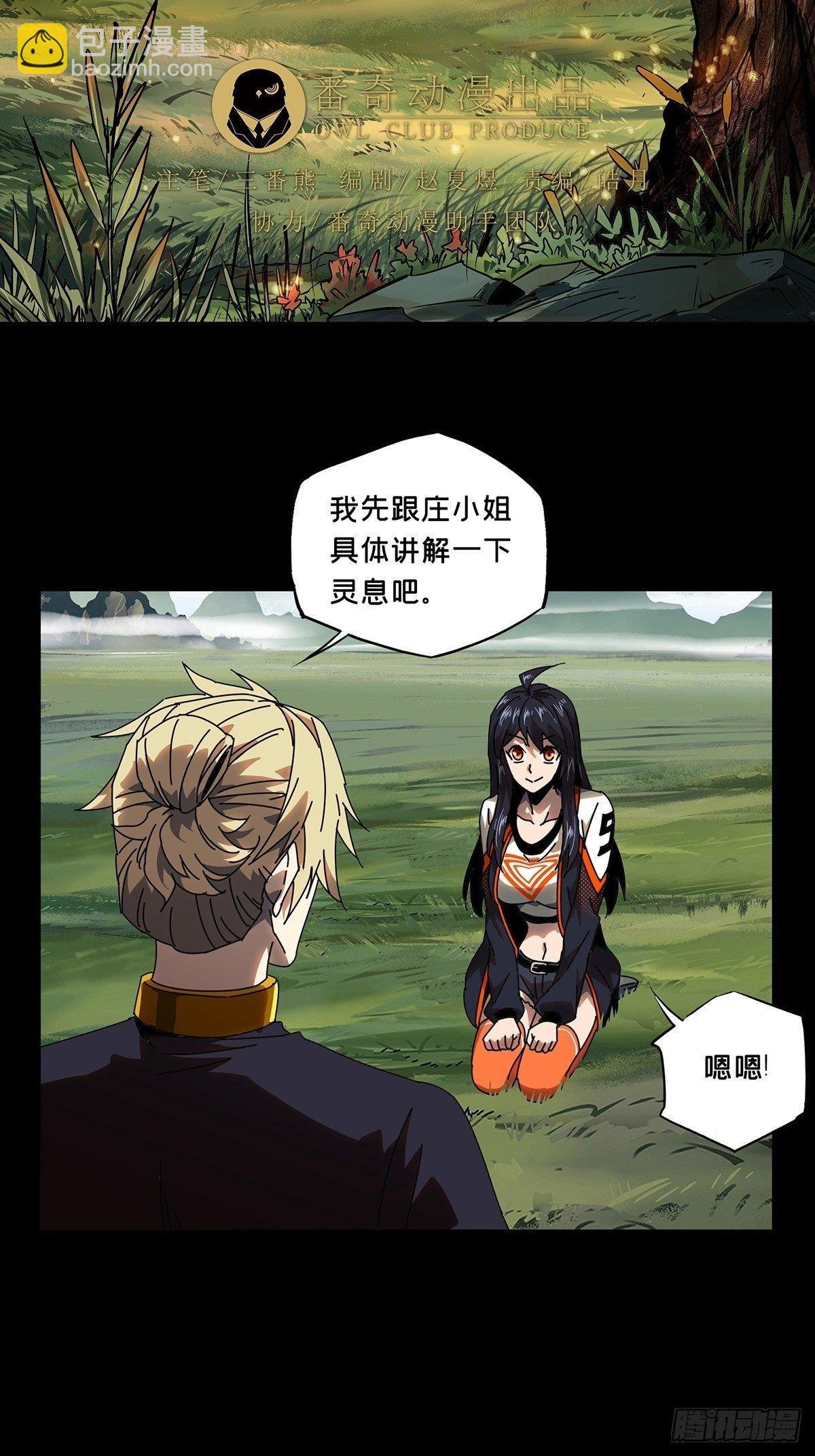 第九十八章\/赐教上
