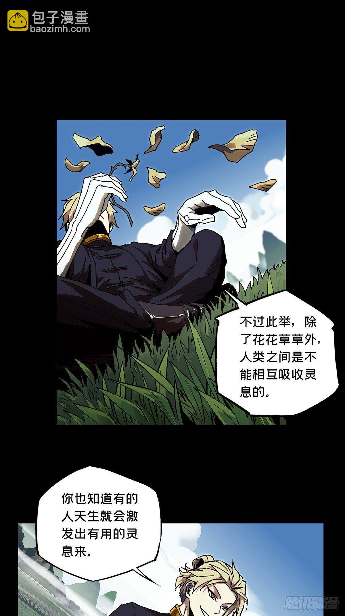 第九十八章\/赐教上