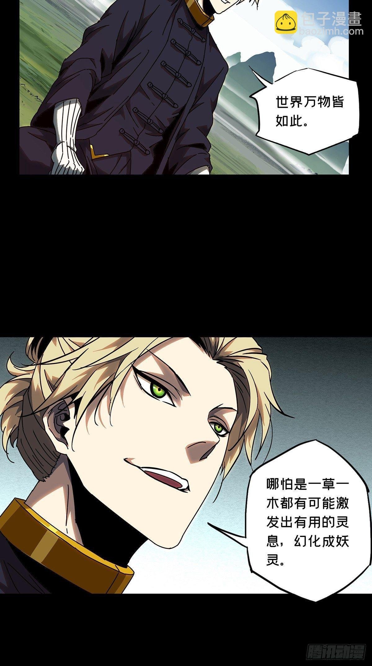 第九十八章\/赐教上