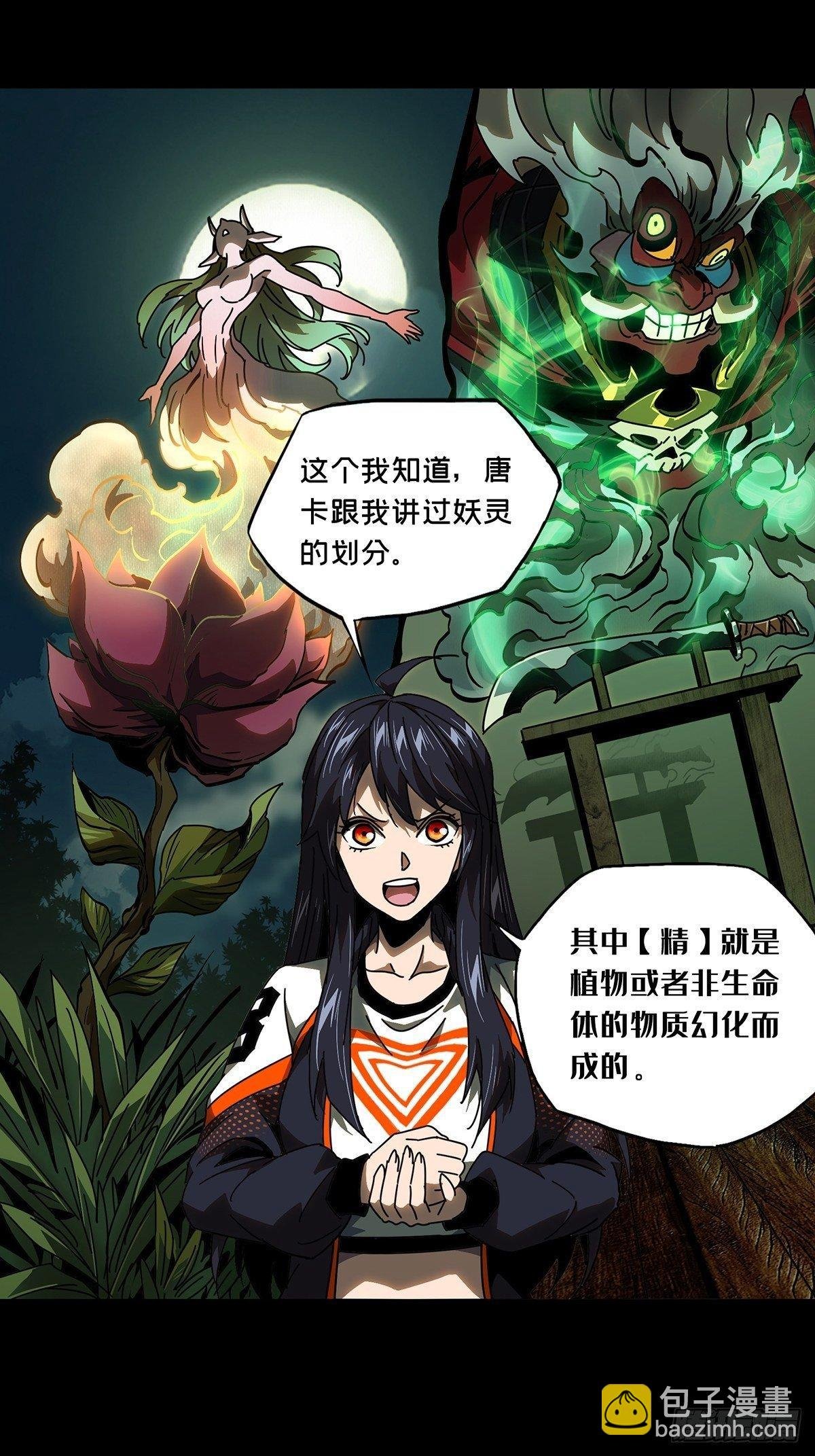 第九十八章\/赐教上