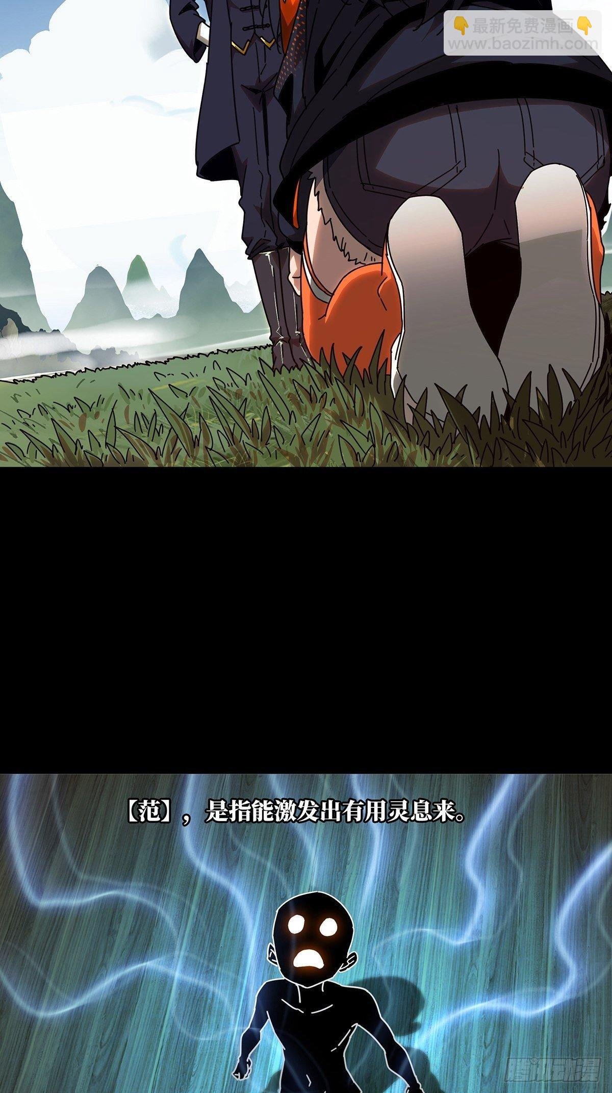 第九十八章\/赐教上