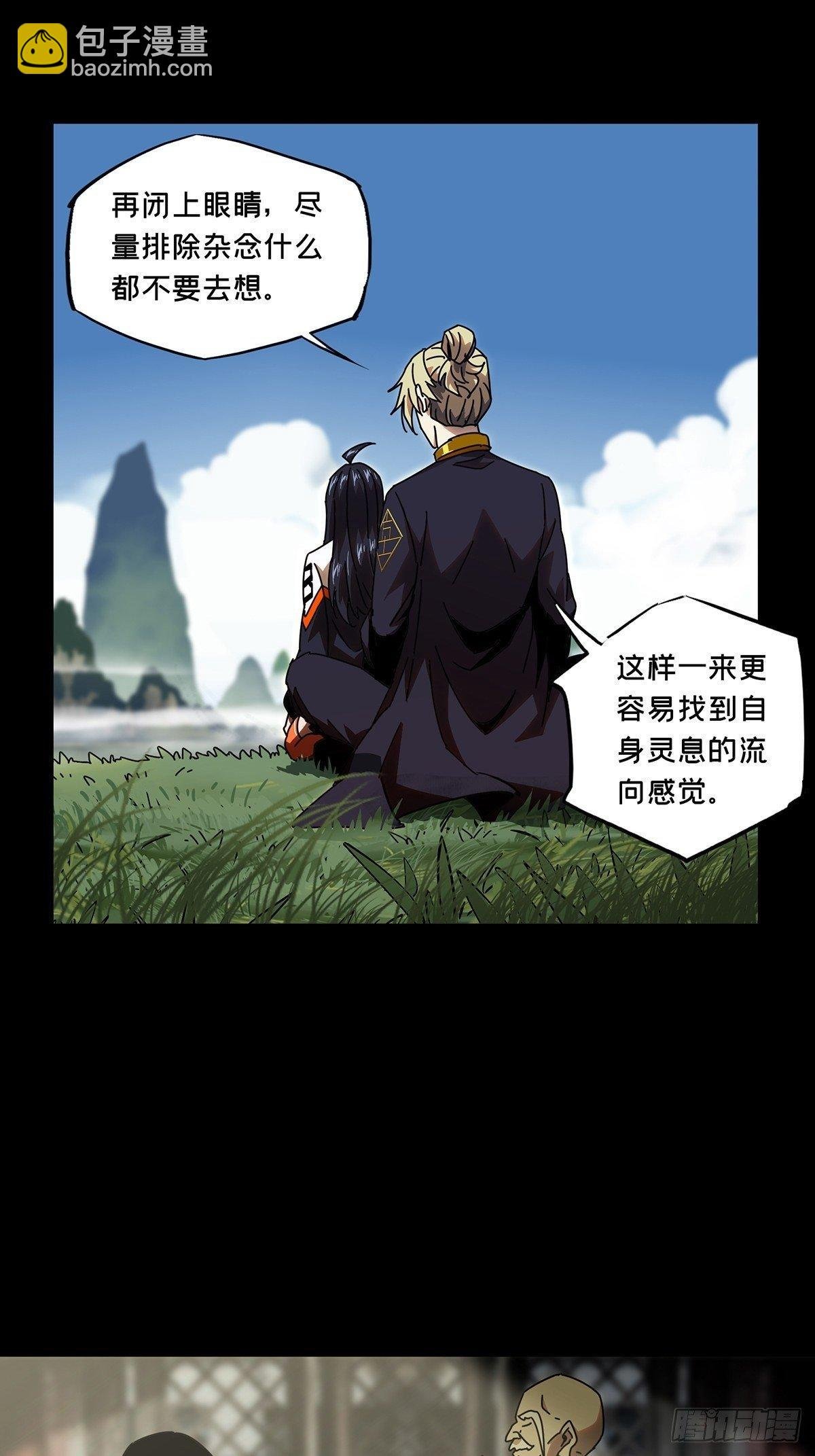第九十八章\/赐教上