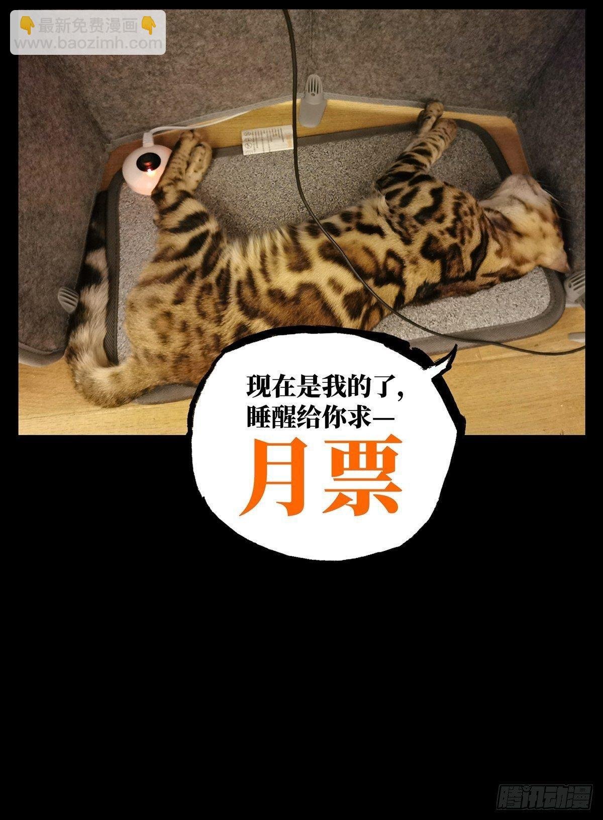 第九十八章\/赐教上