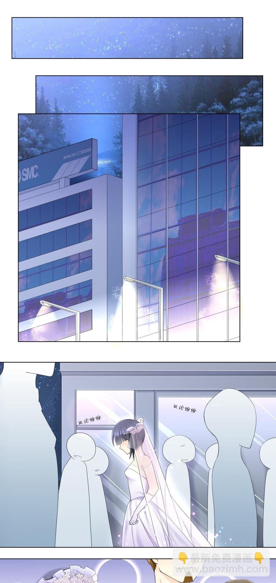 第1话 我的新郎跑了