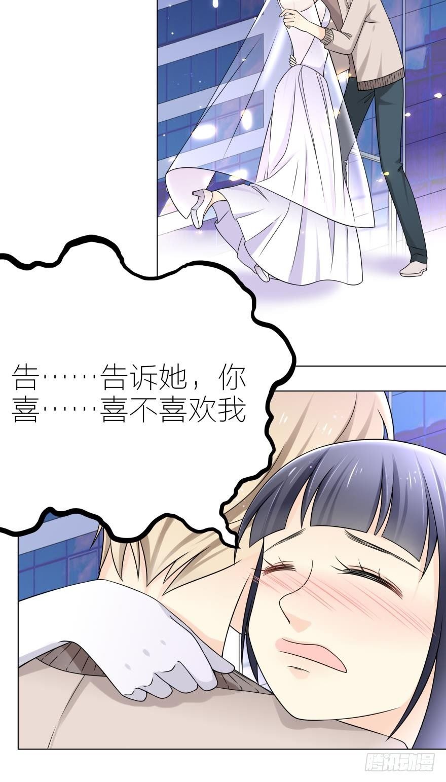 第1话 我的新郎跑了