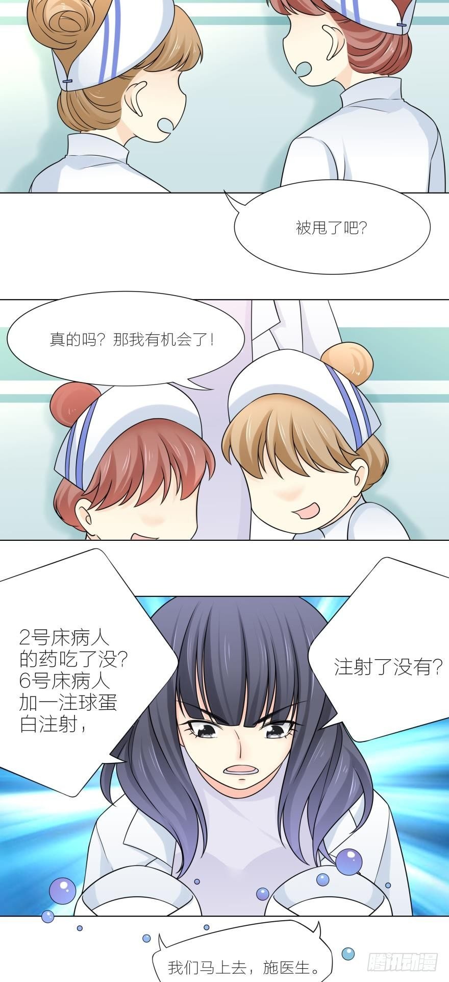 路时，我是没办法爱上你的
