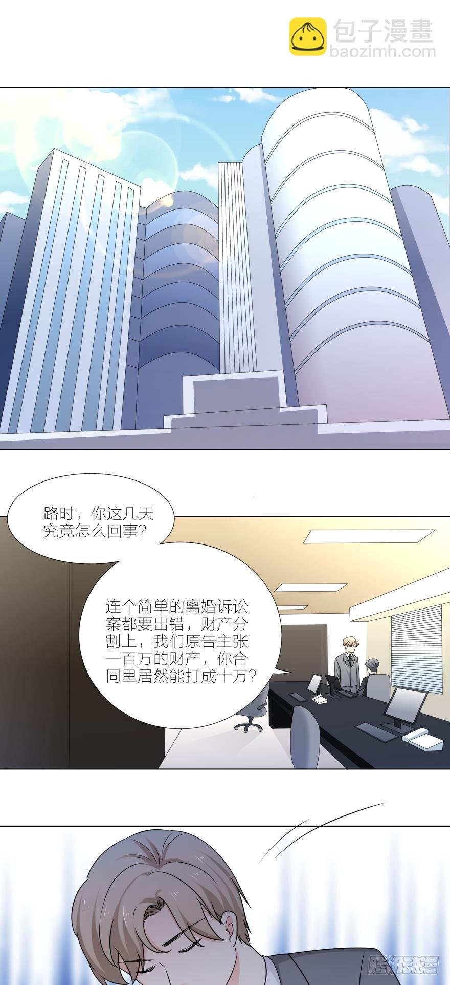 路时，我是没办法爱上你的