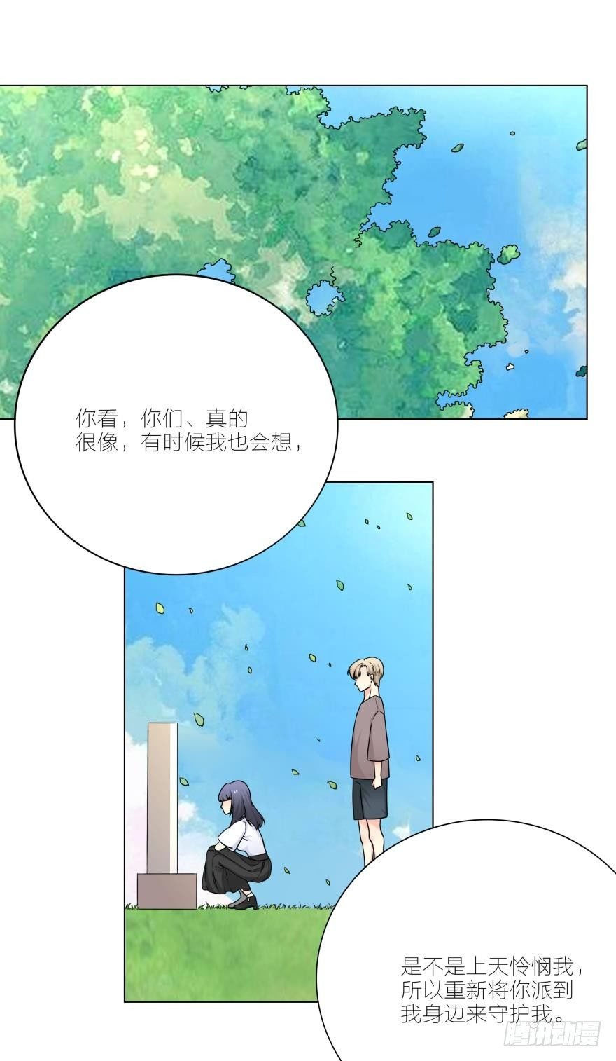 路时，我是没办法爱上你的