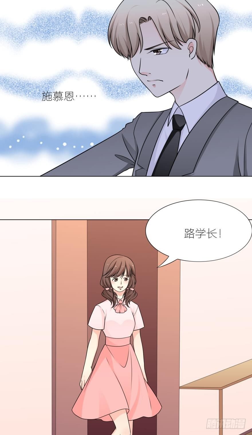 路时，我是没办法爱上你的
