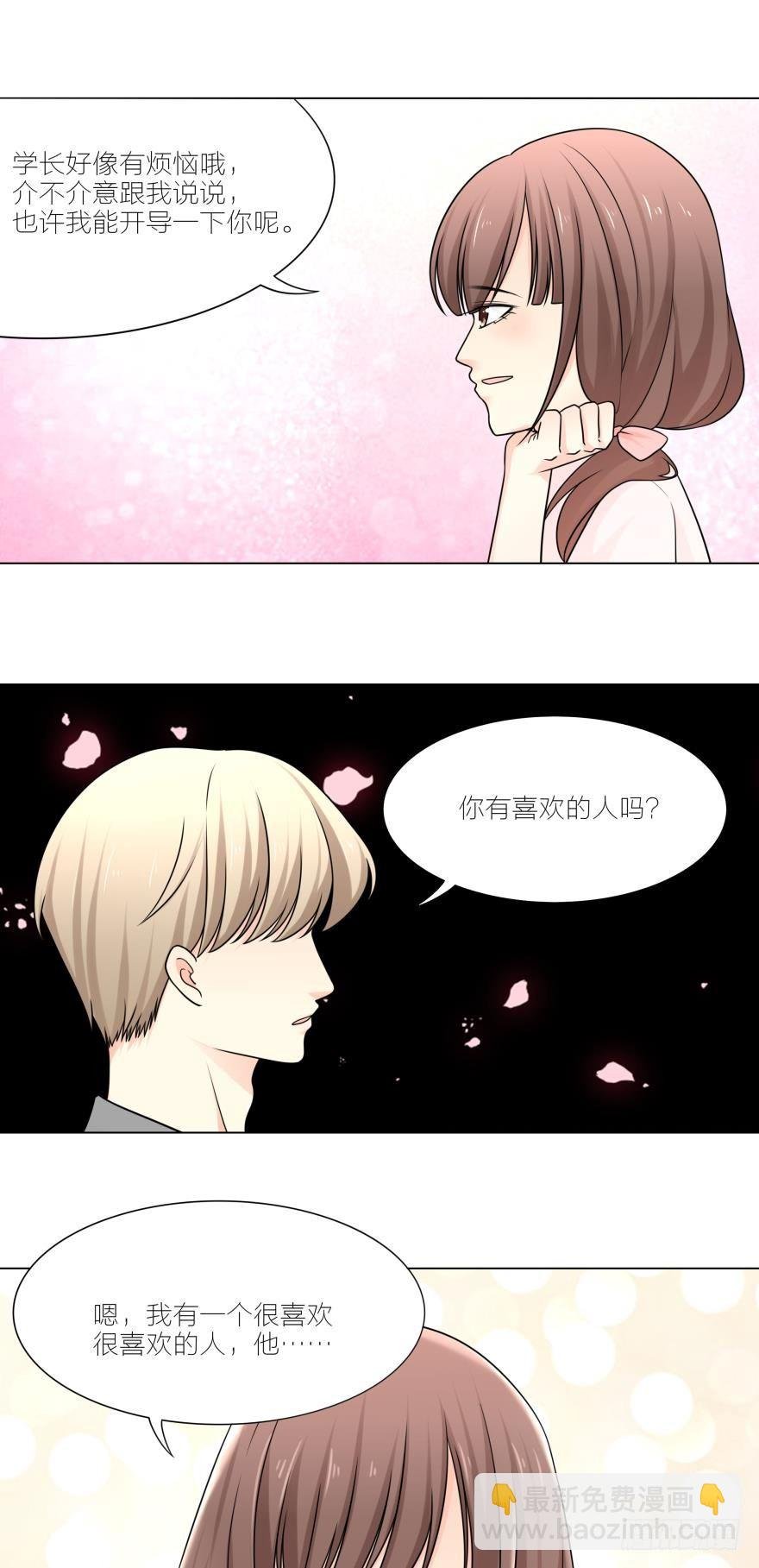 路时，我是没办法爱上你的