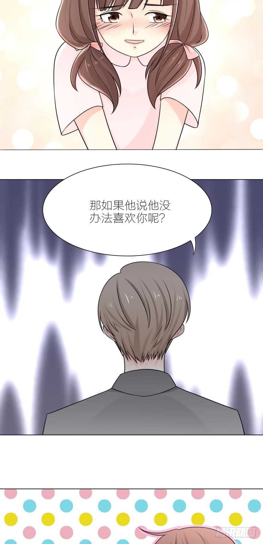 路时，我是没办法爱上你的