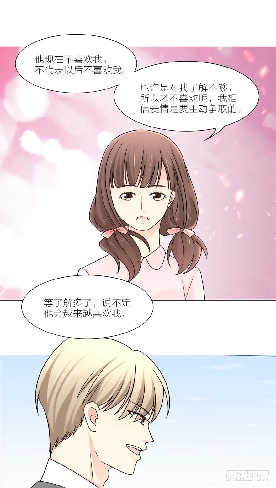路时，我是没办法爱上你的