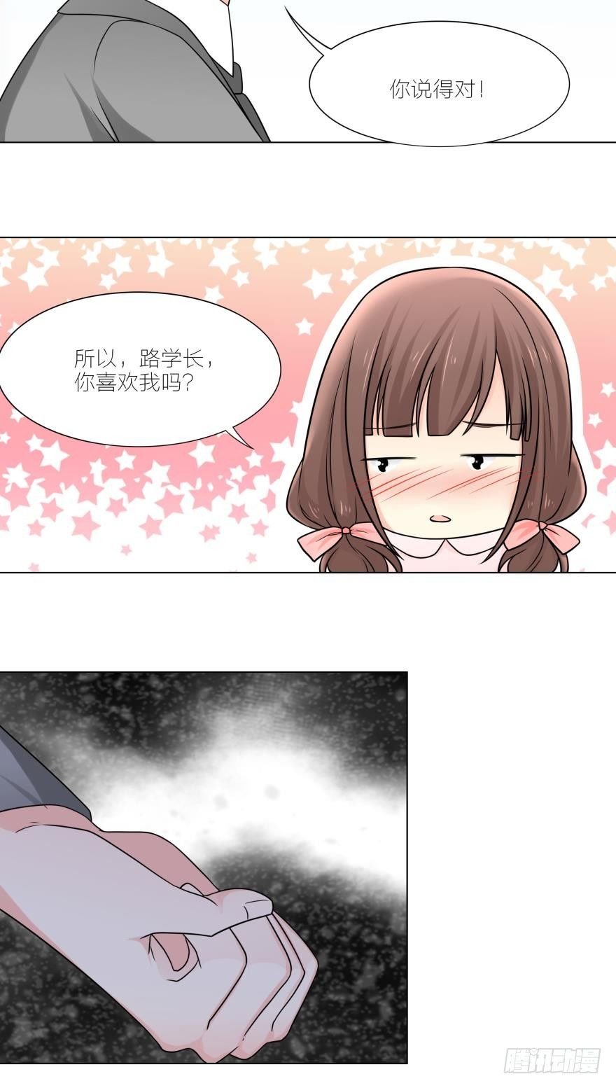 路时，我是没办法爱上你的