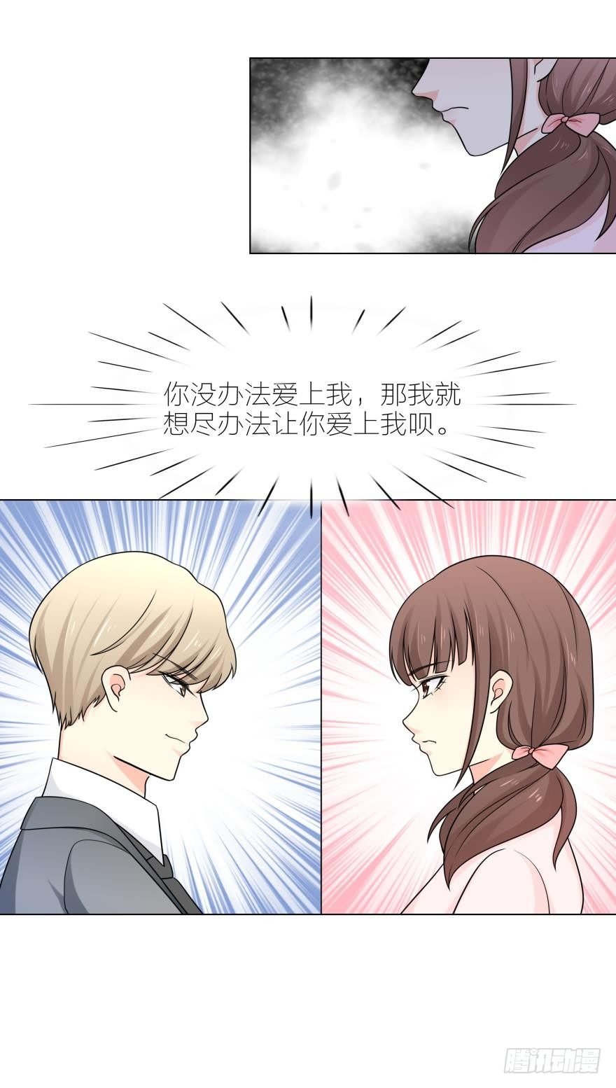 路时，我是没办法爱上你的