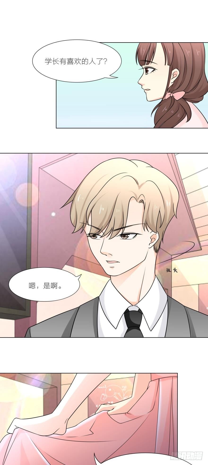 被富二代求婚了