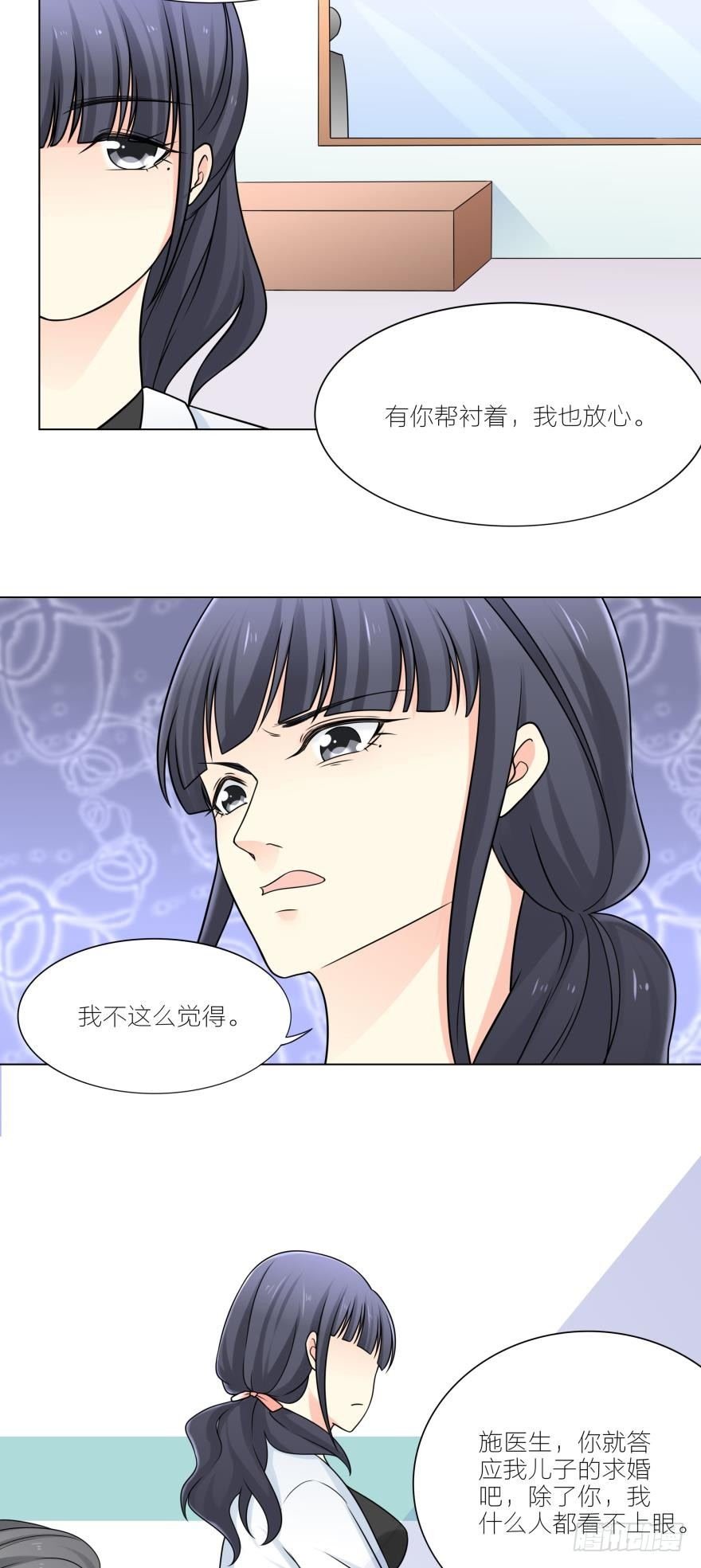 被富二代求婚了