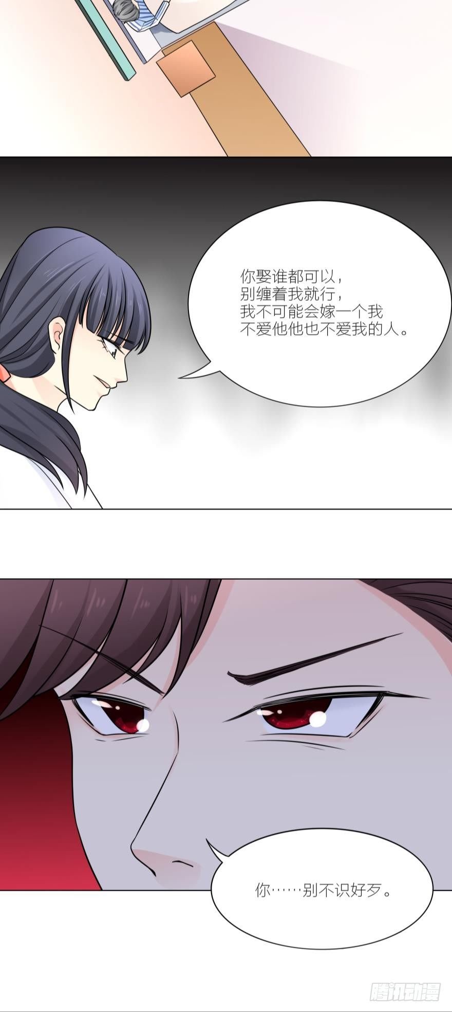 被富二代求婚了