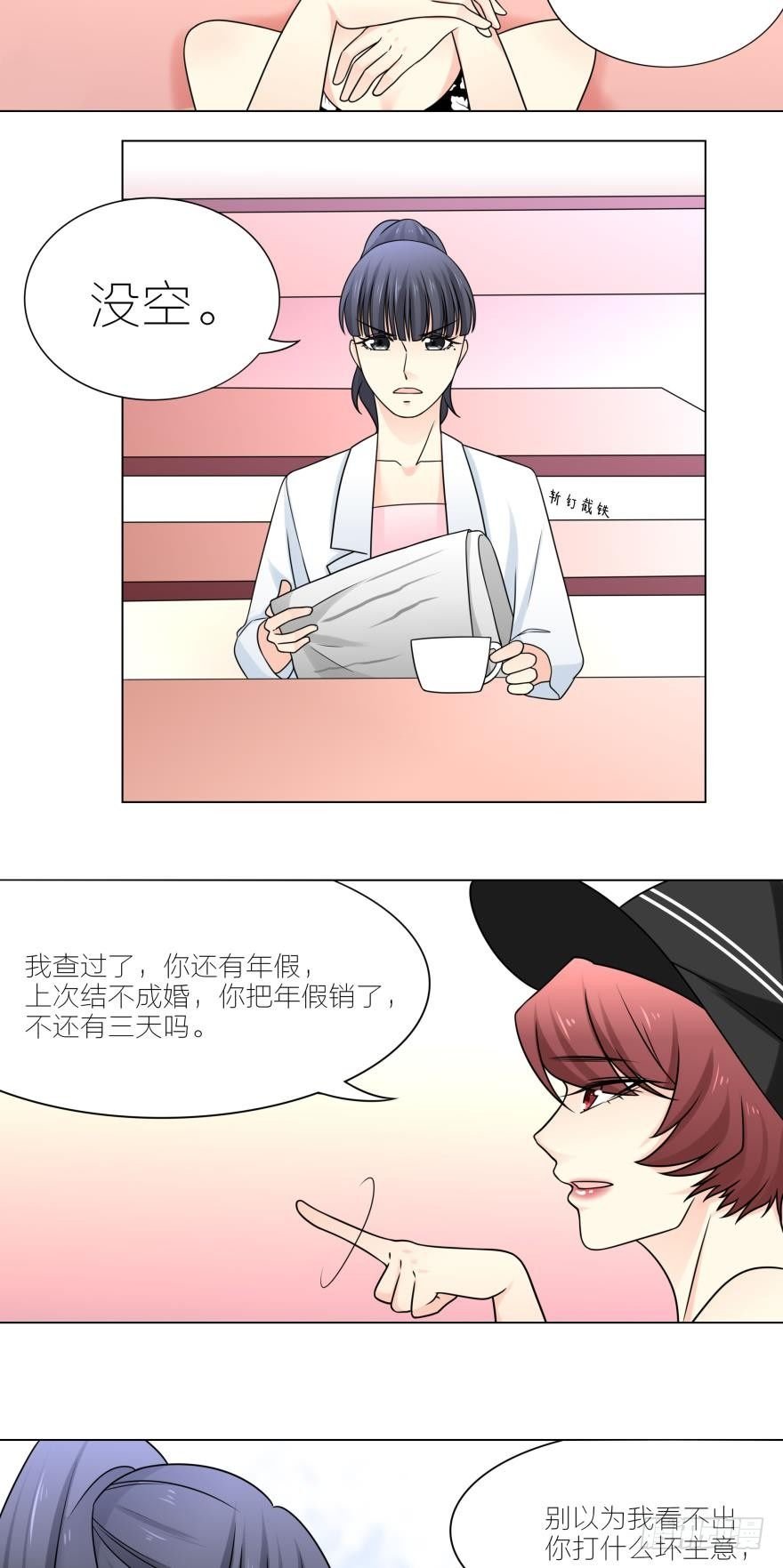 小奶狗有点MAN