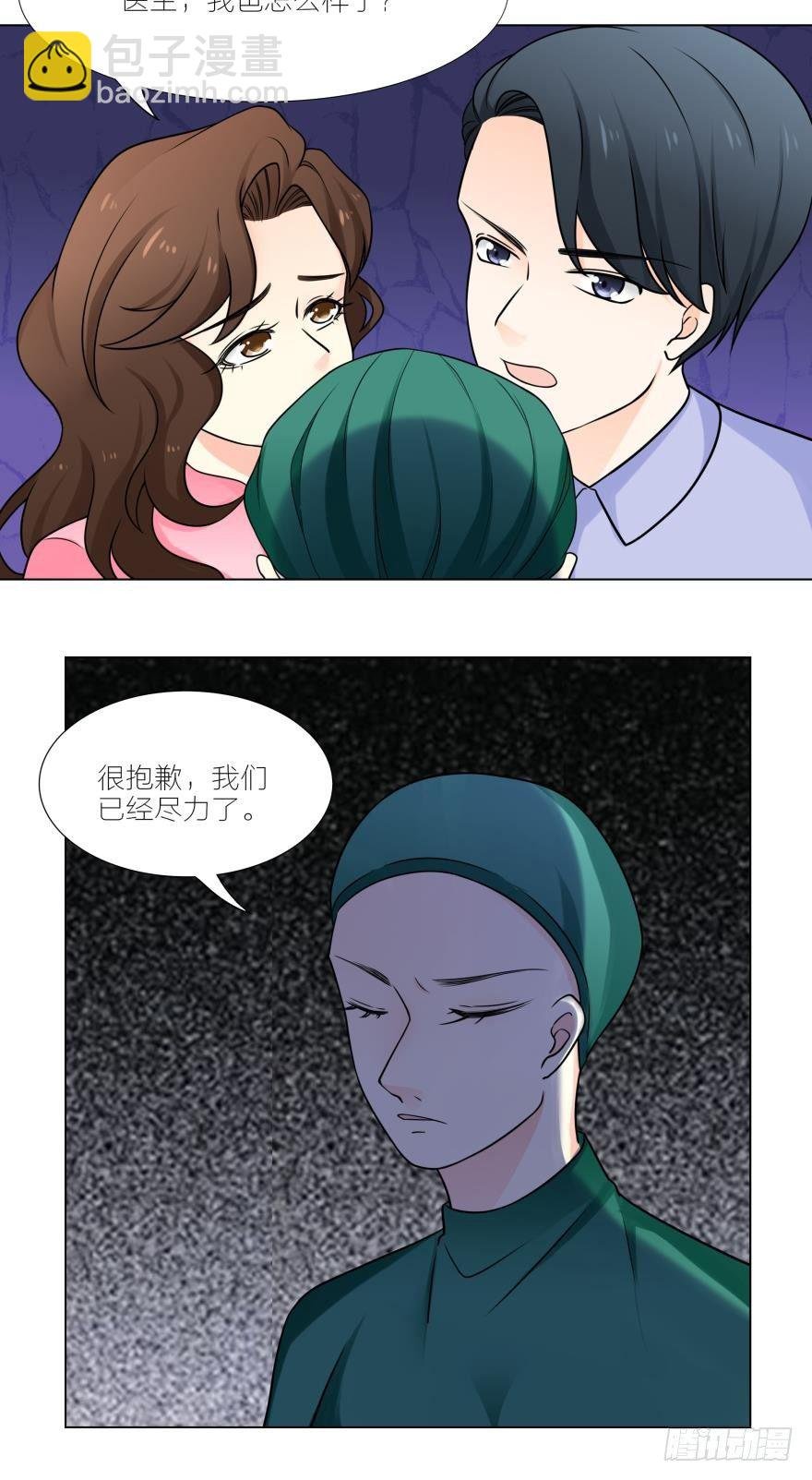 小奶狗有点MAN