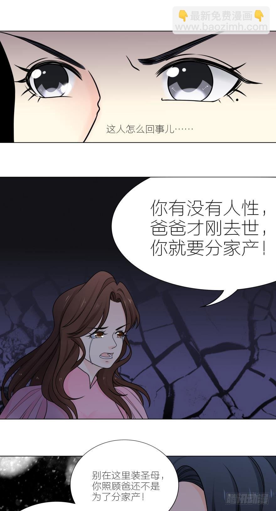 小奶狗有点MAN