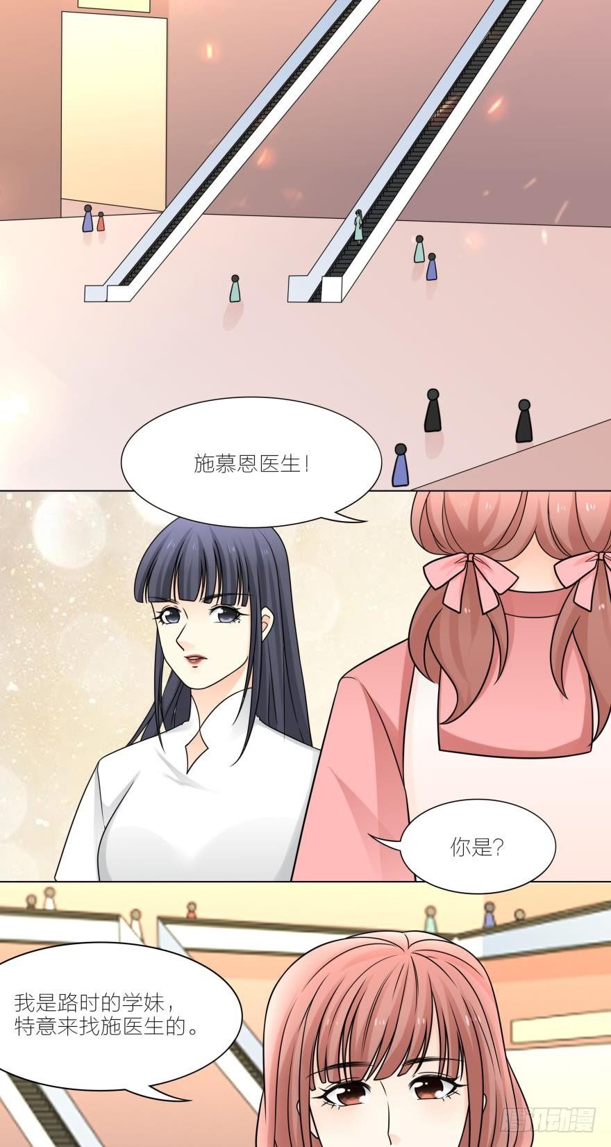 喜欢路时的女孩有点可爱