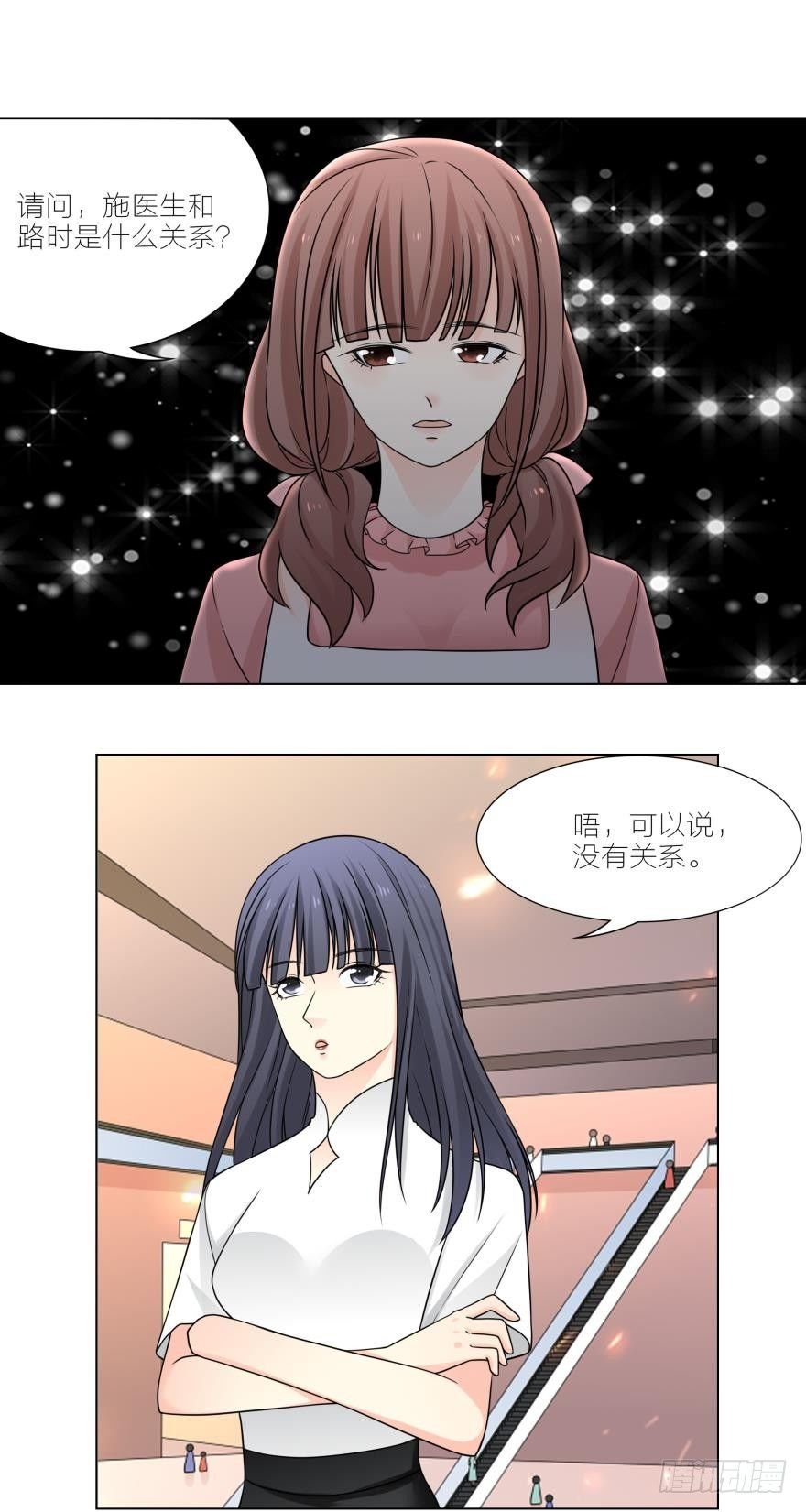 喜欢路时的女孩有点可爱