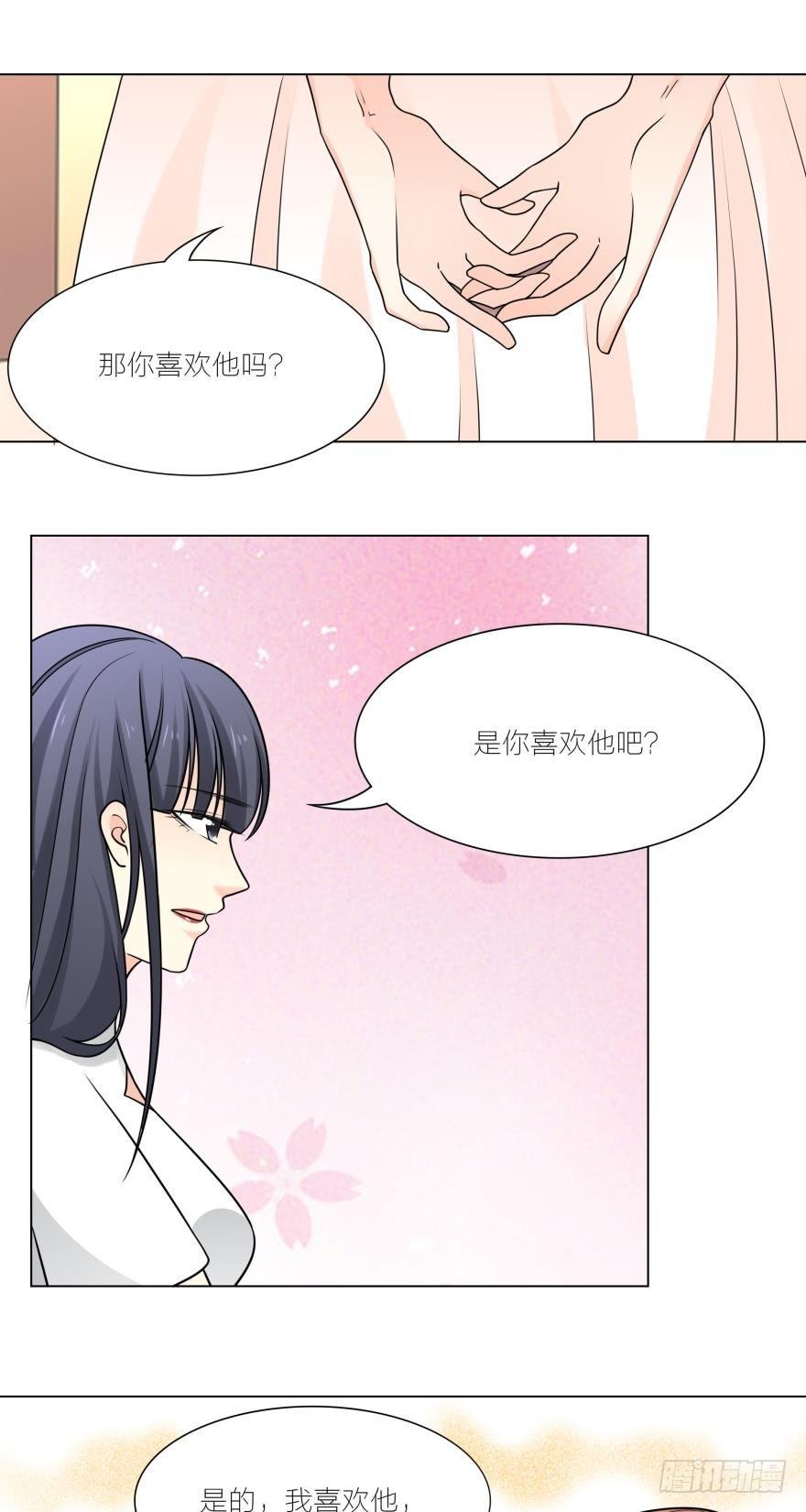 喜欢路时的女孩有点可爱