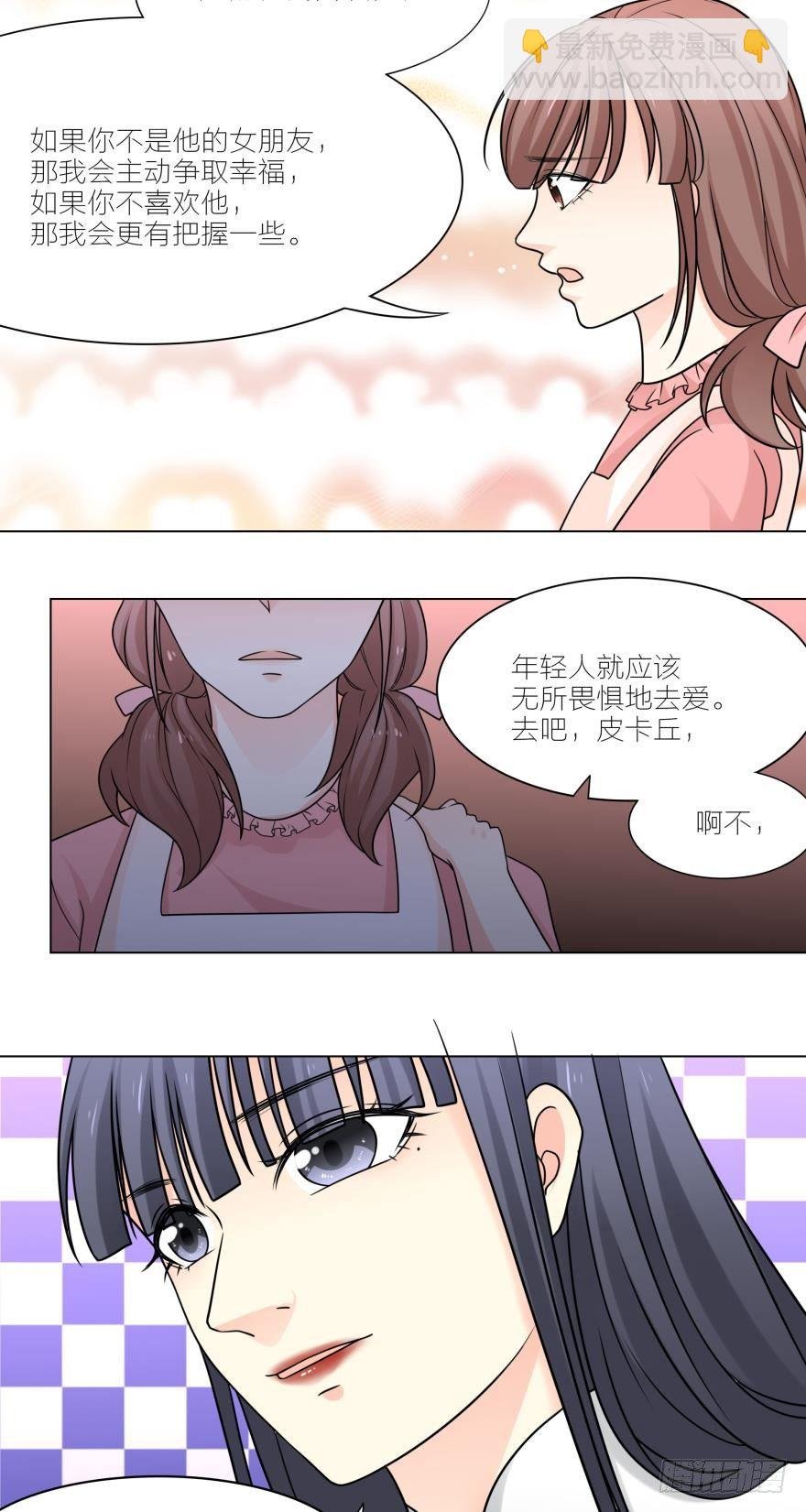 喜欢路时的女孩有点可爱