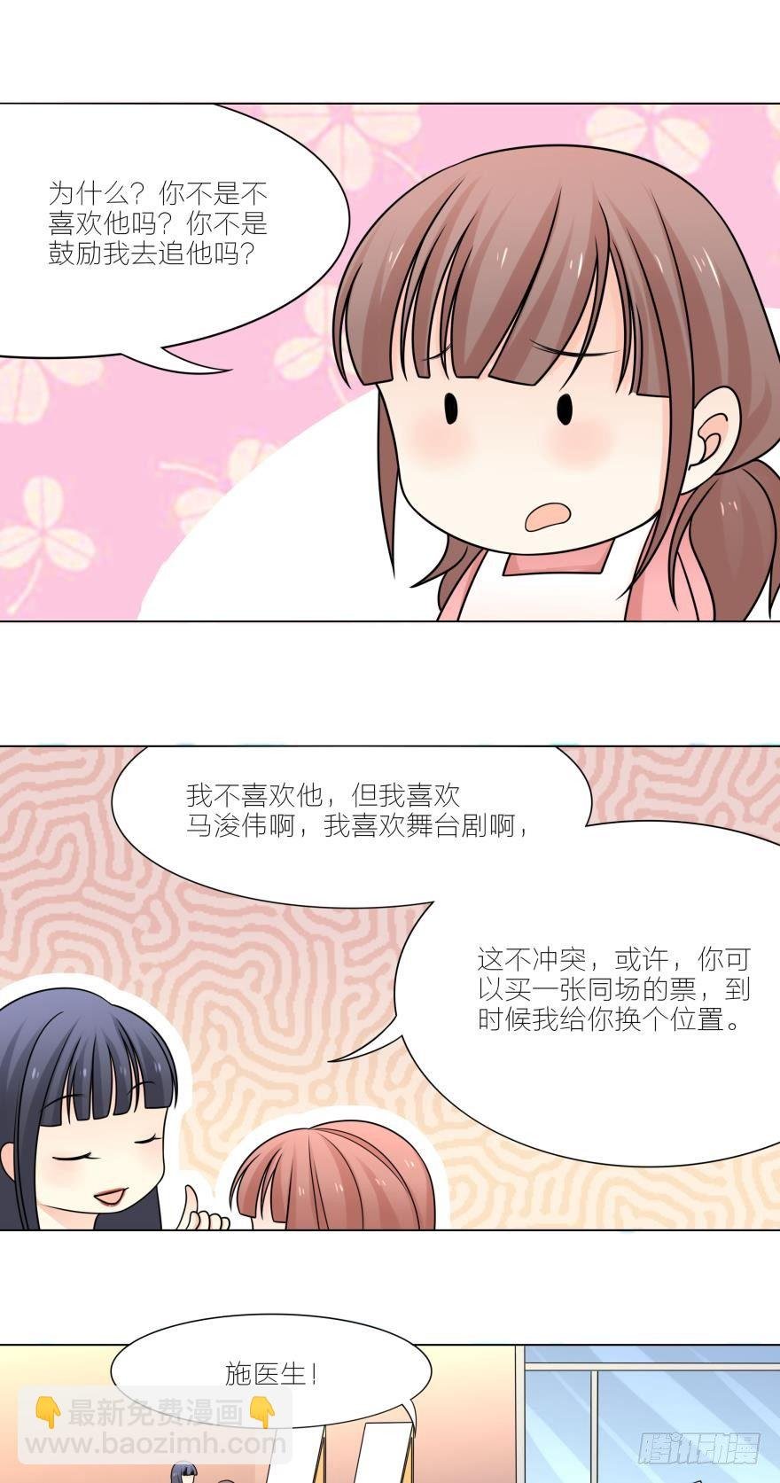 喜欢路时的女孩有点可爱